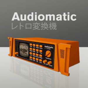 audiomatic